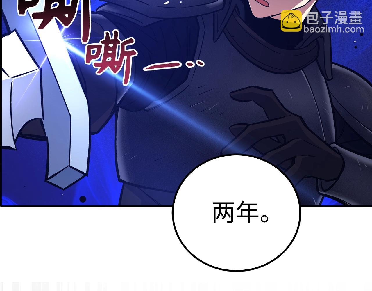 第10话 特殊道具与隐藏任务68