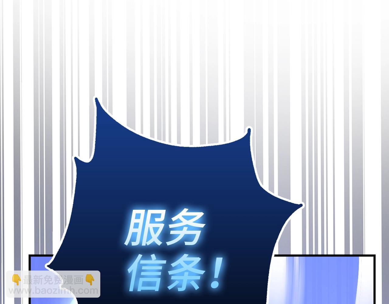 第10话 特殊道具与隐藏任务69