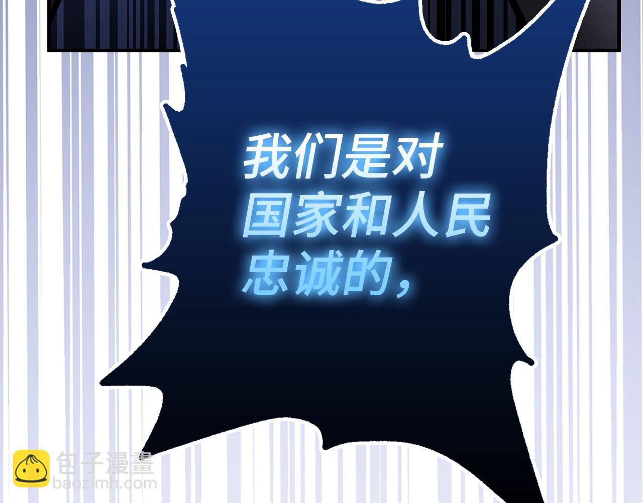 第10话 特殊道具与隐藏任务72