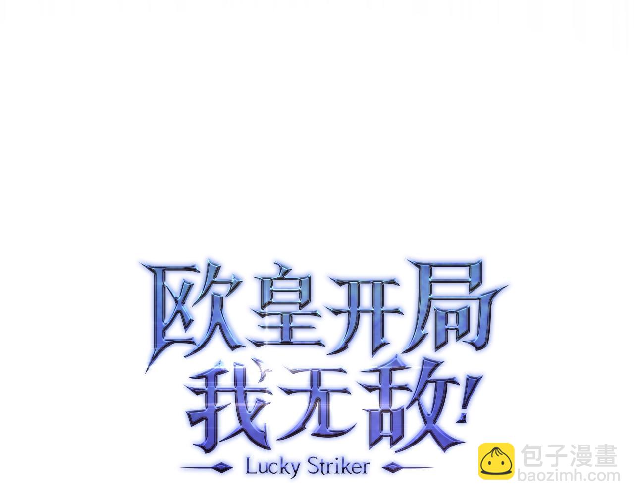 第10话 特殊道具与隐藏任务83