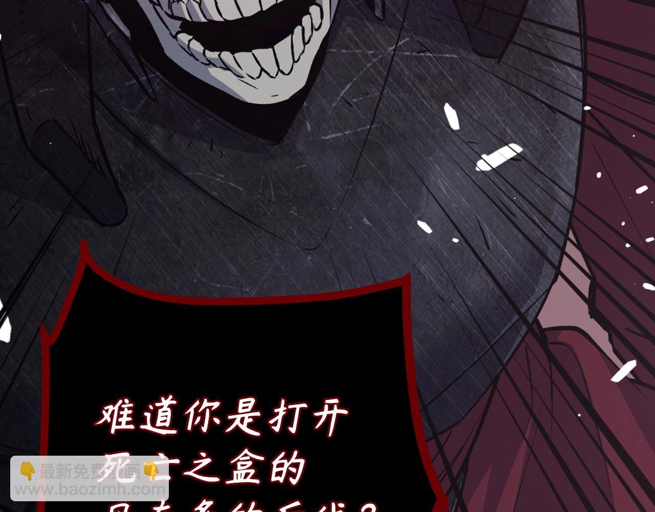 第10话 特殊道具与隐藏任务9