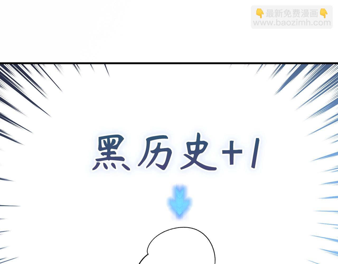 第10话 特殊道具与隐藏任务95