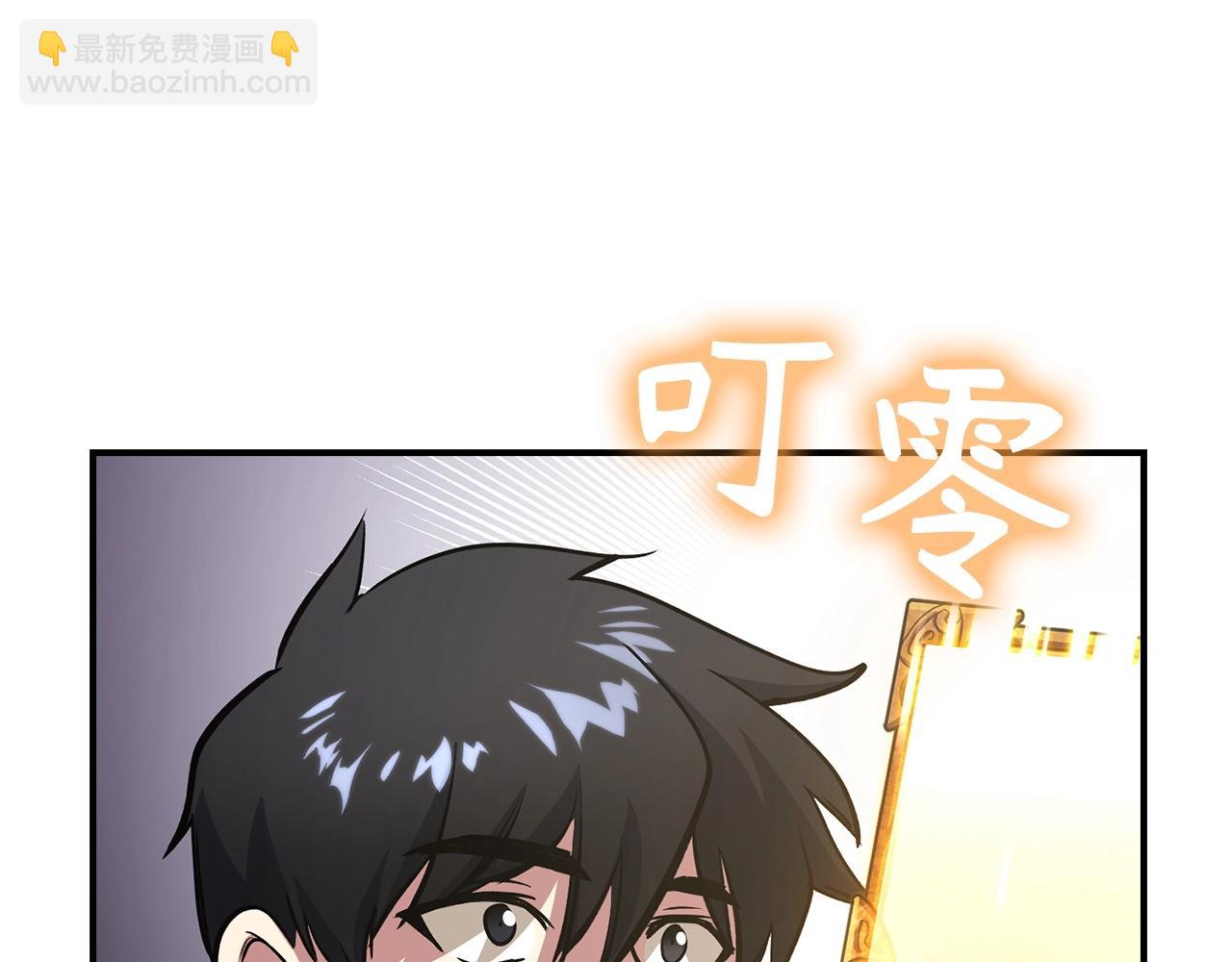 第10话 特殊道具与隐藏任务99