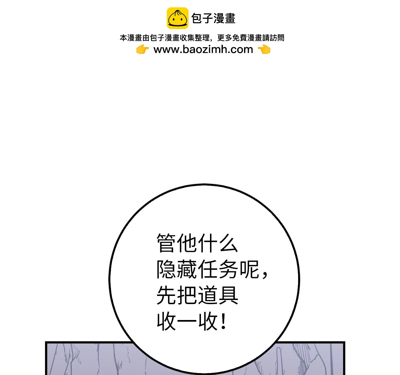 第11话 dark组织0