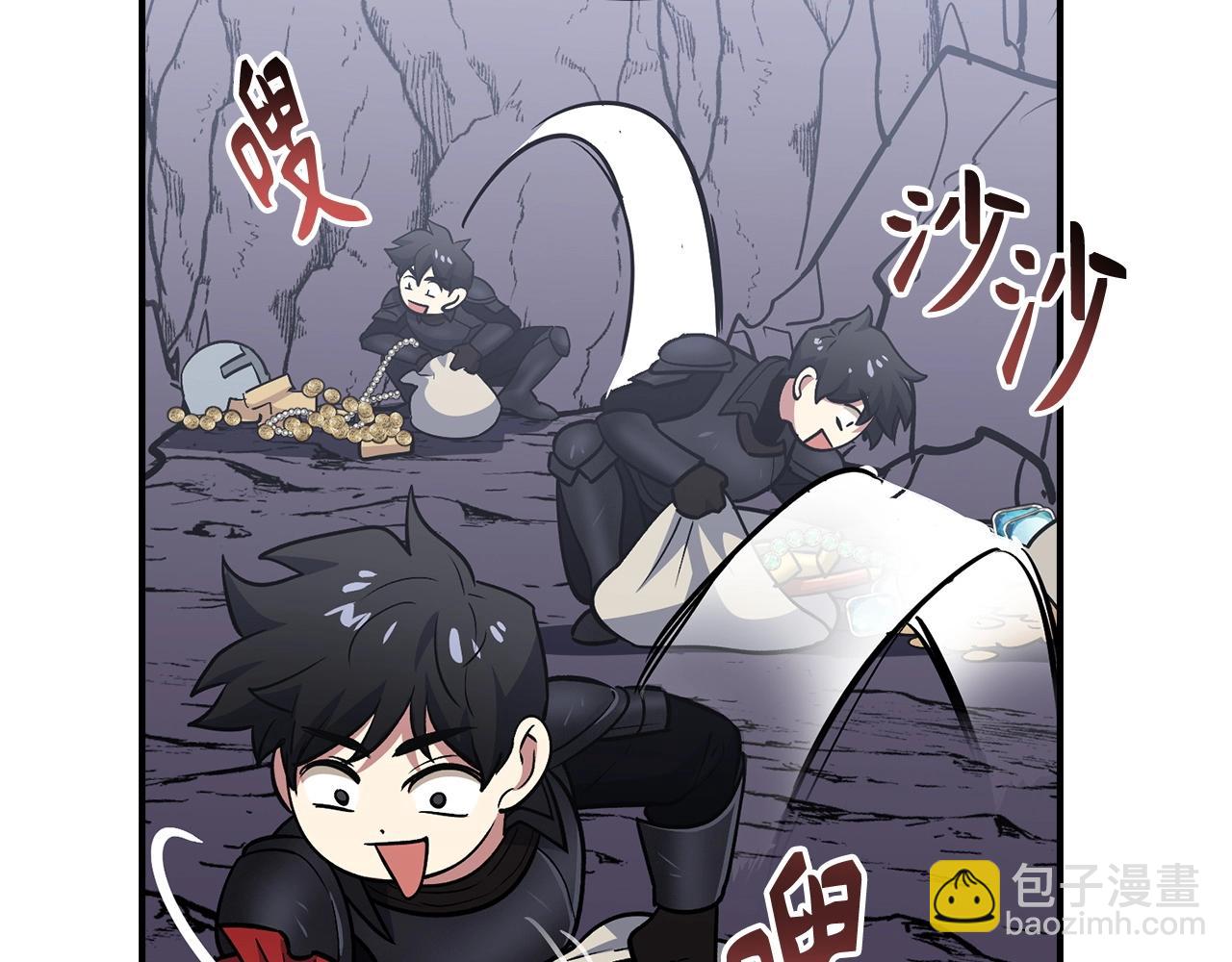 第11话 dark组织1