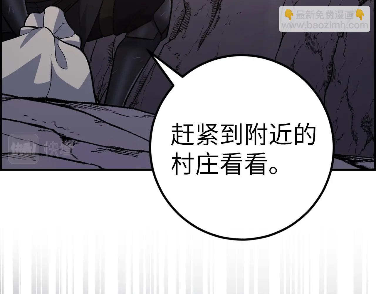 第11话 dark组织10