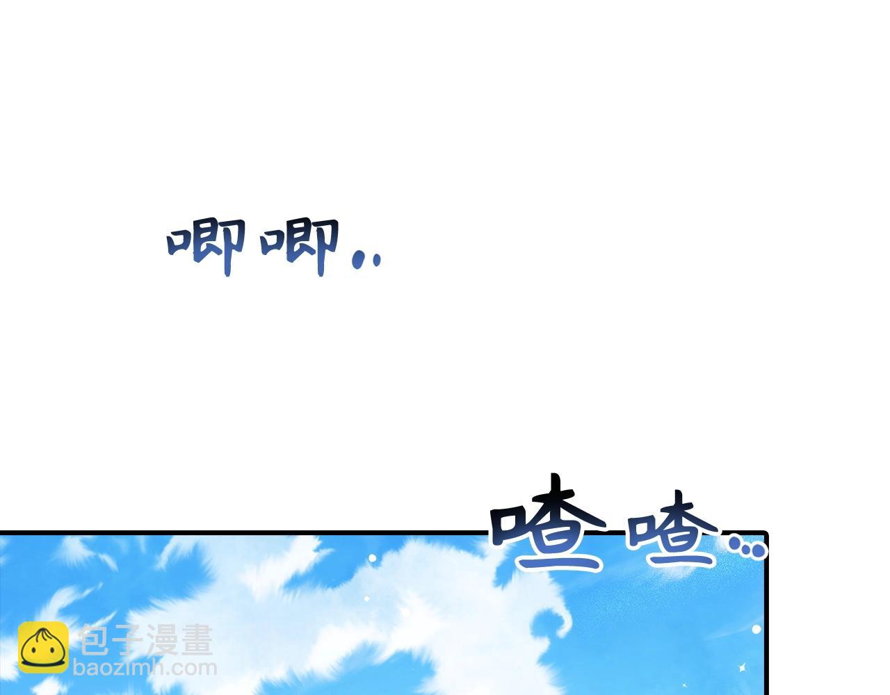 第11话 dark组织101