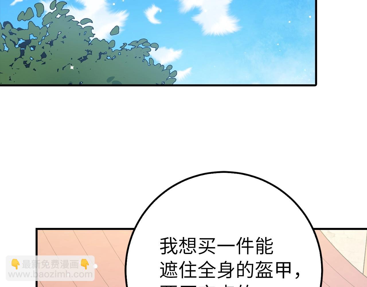 第11话 dark组织106