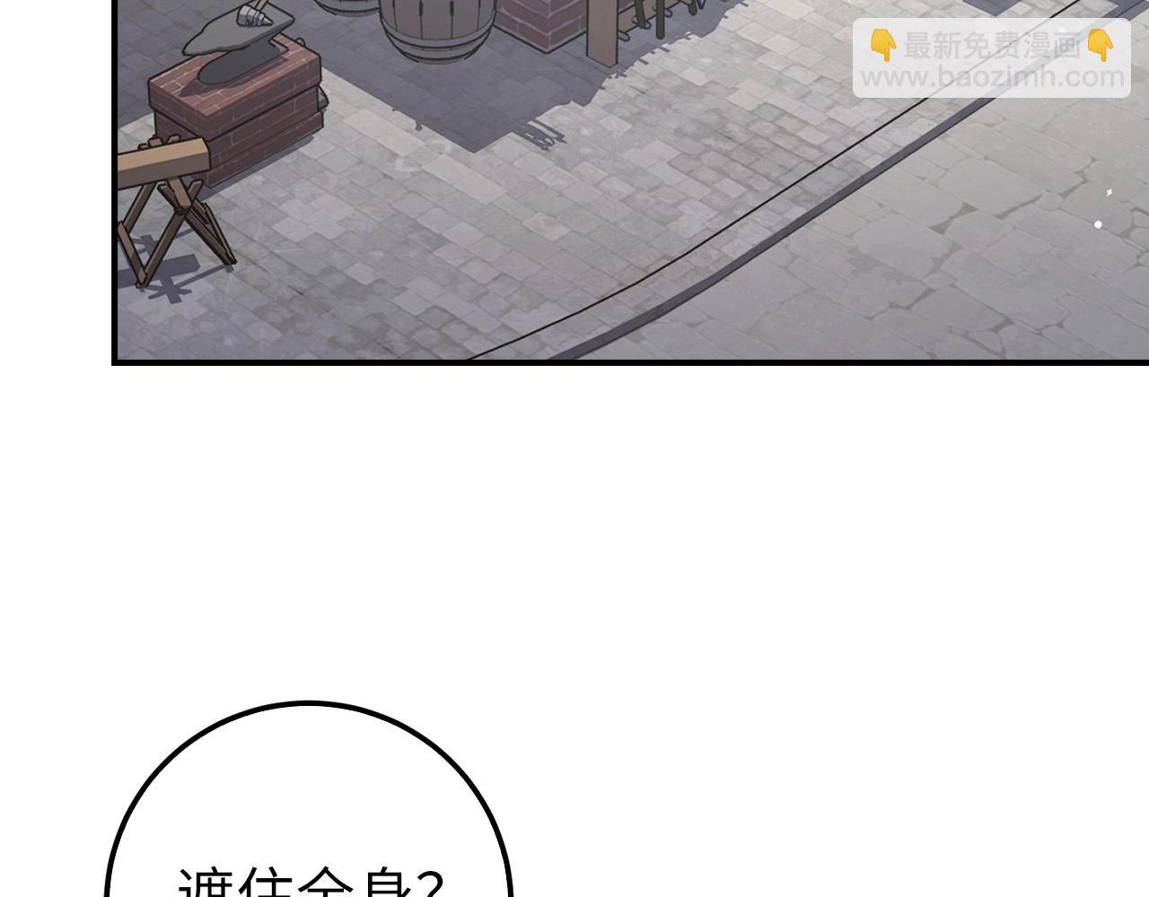 第11话 dark组织108