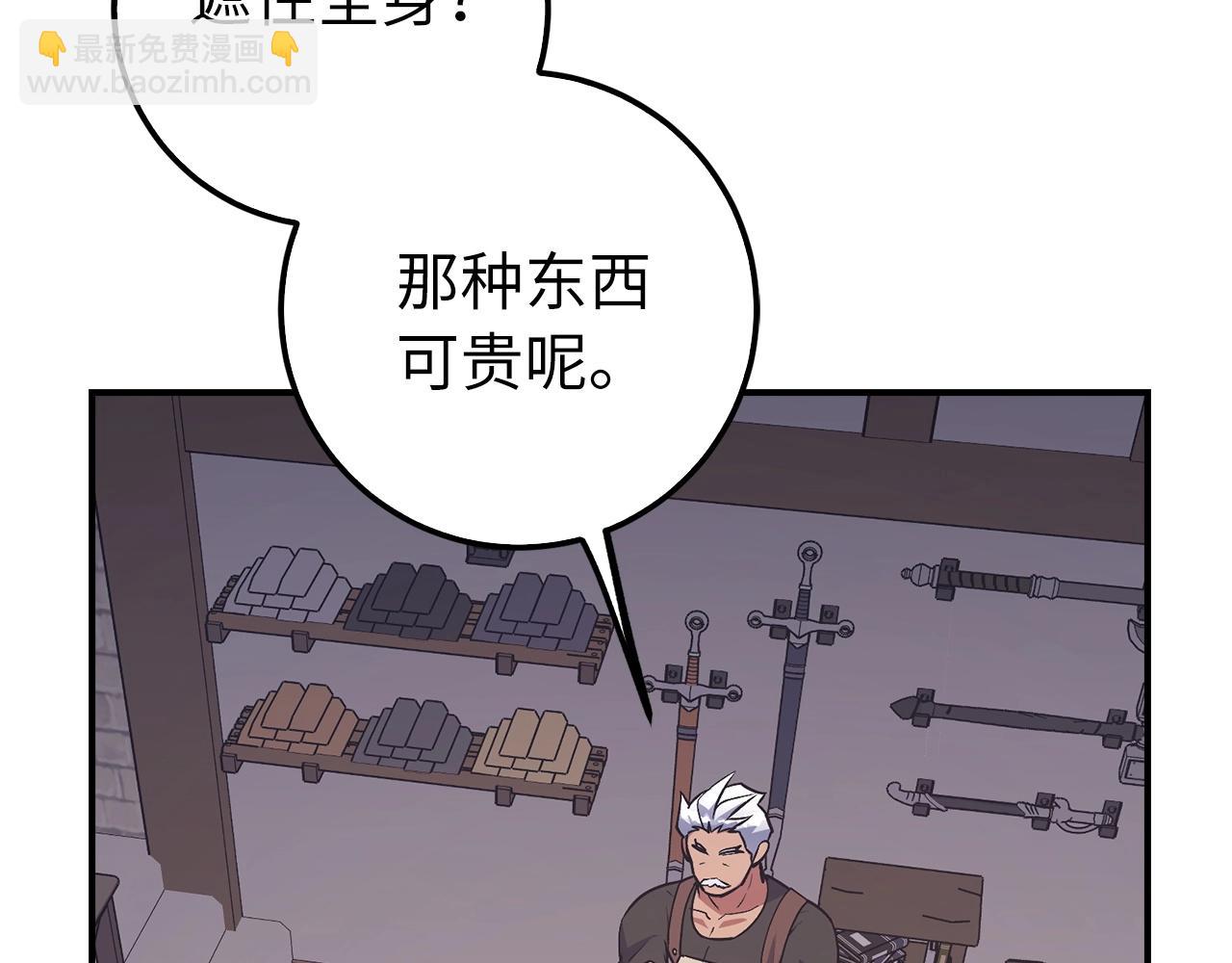 第11话 dark组织109