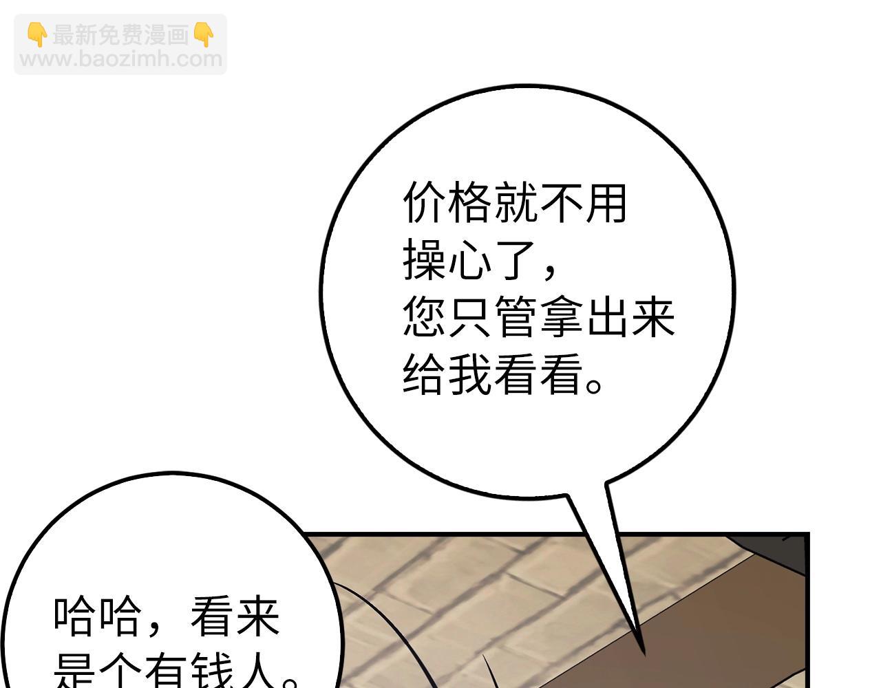 第11话 dark组织113