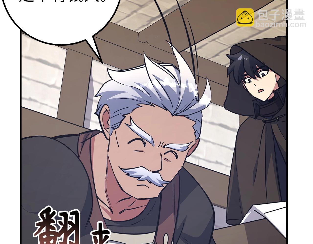 第11话 dark组织114