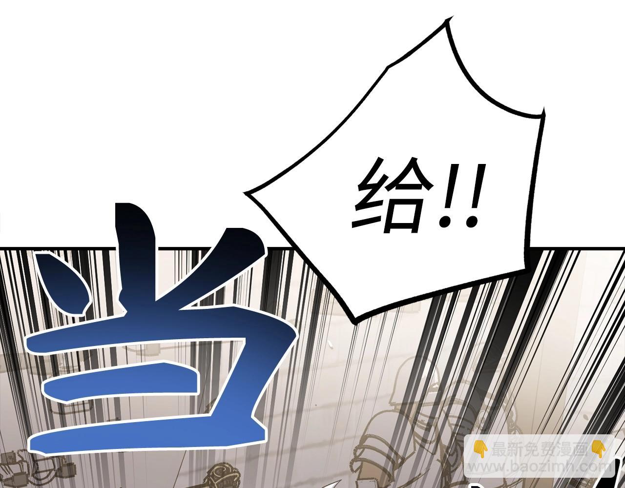 第11话 dark组织116