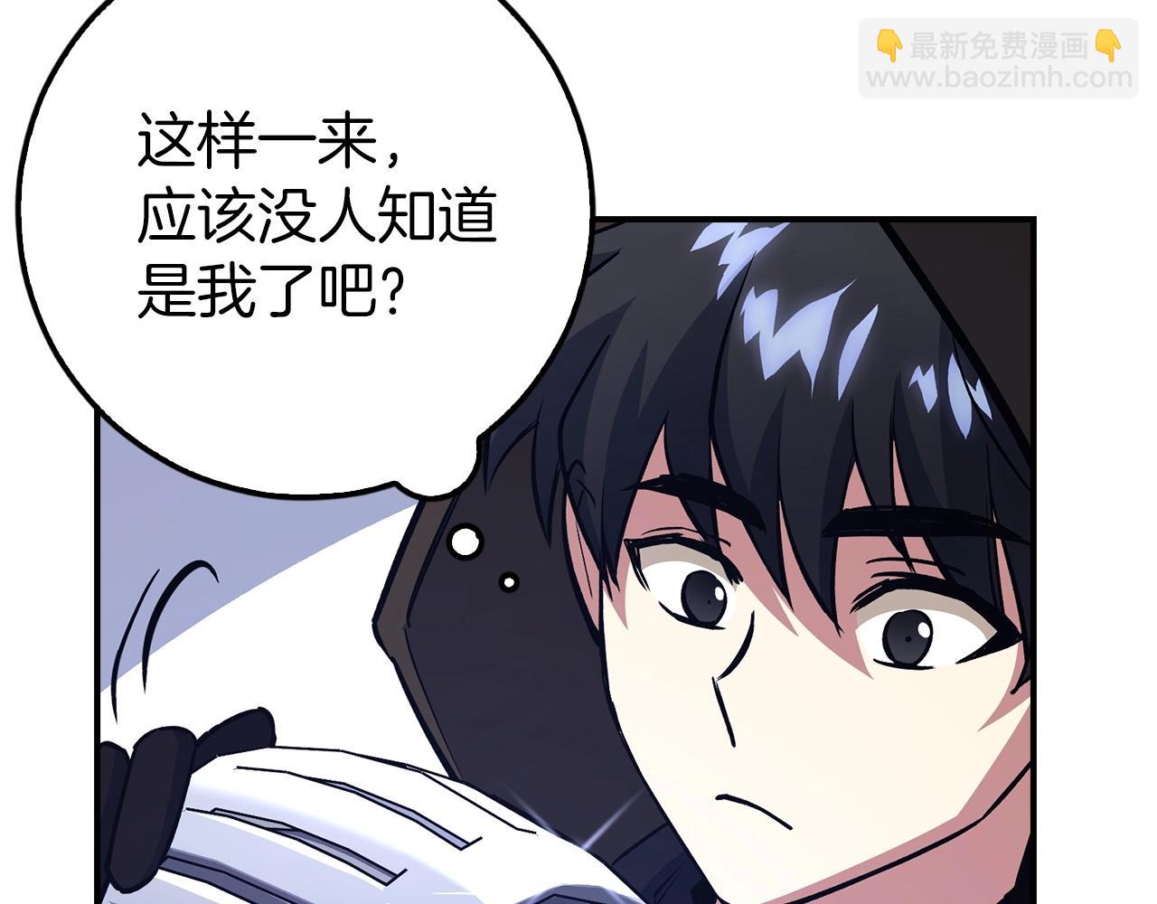 第11话 dark组织120