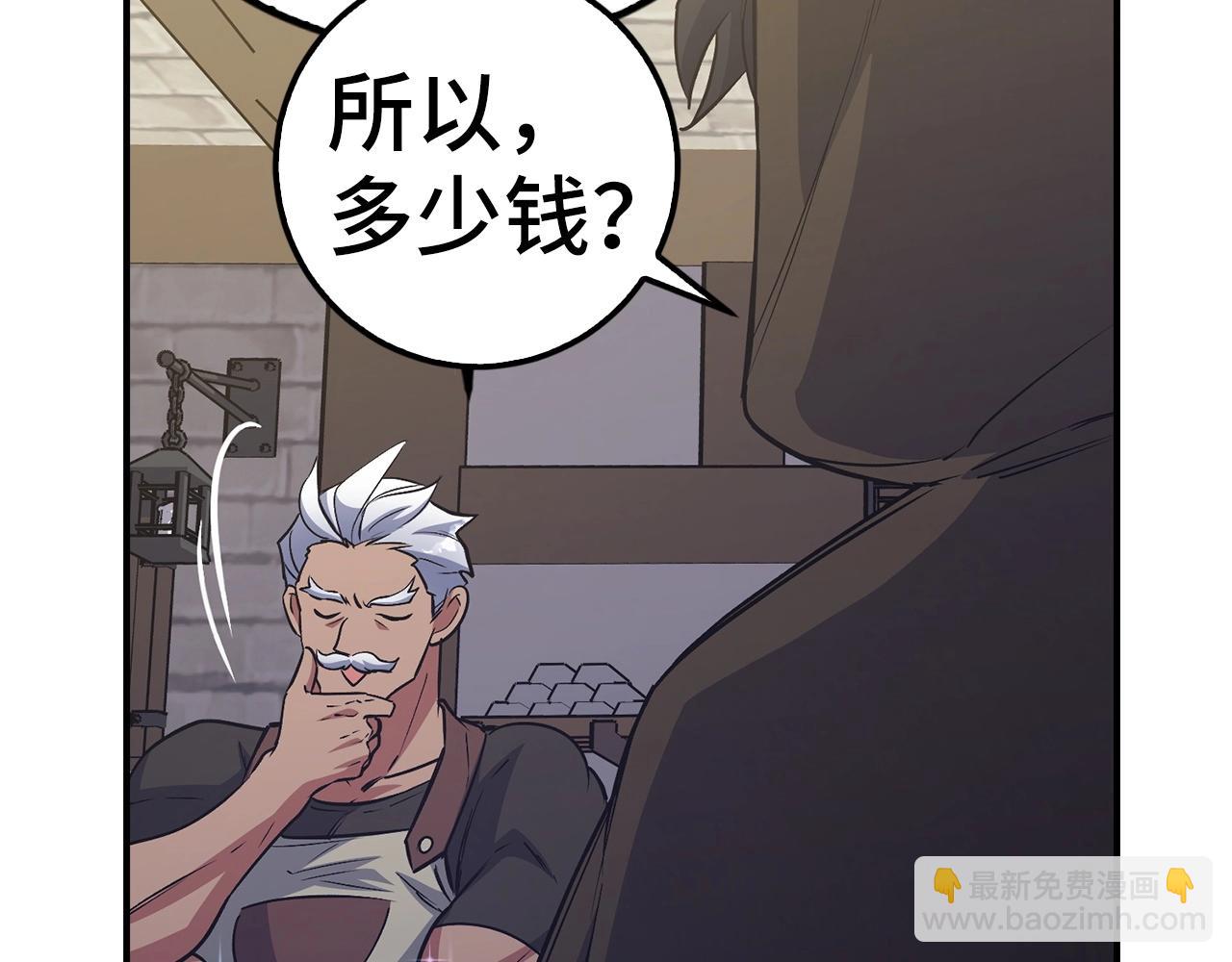 第11话 dark组织123