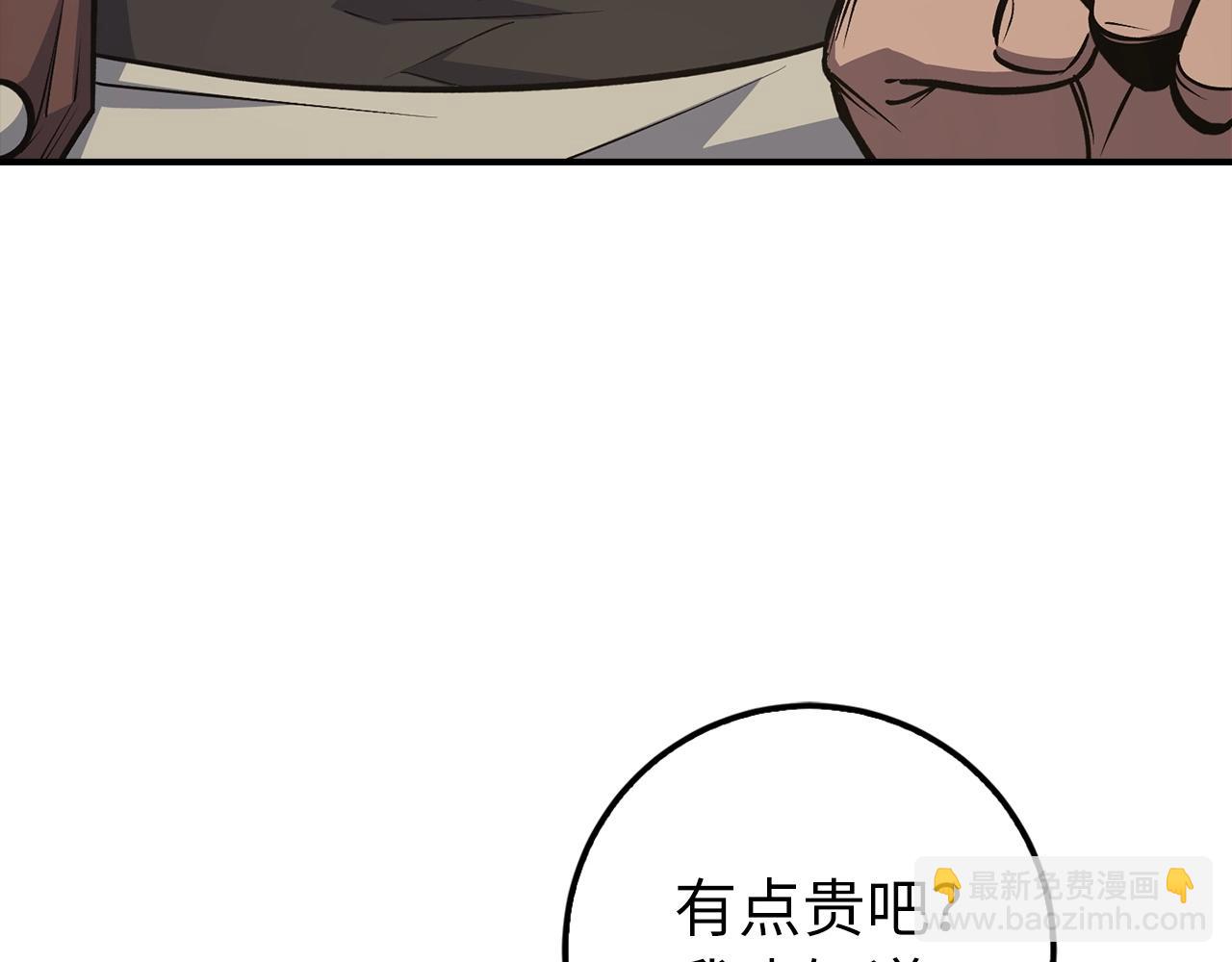 第11话 dark组织128