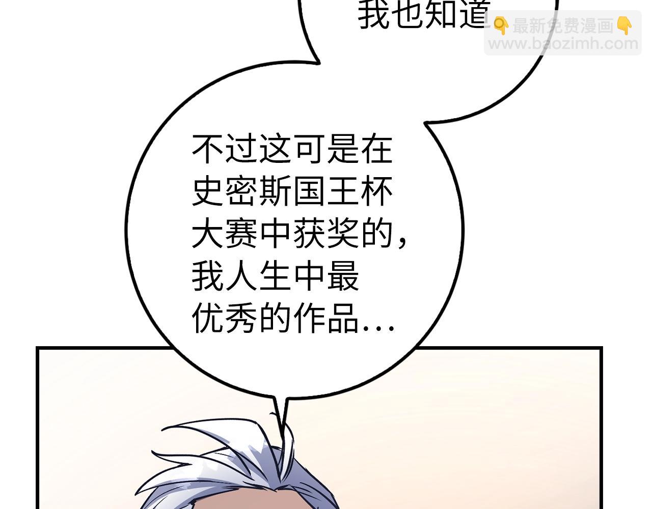 第11话 dark组织129