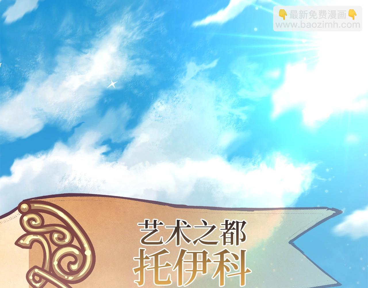 第11话 dark组织13