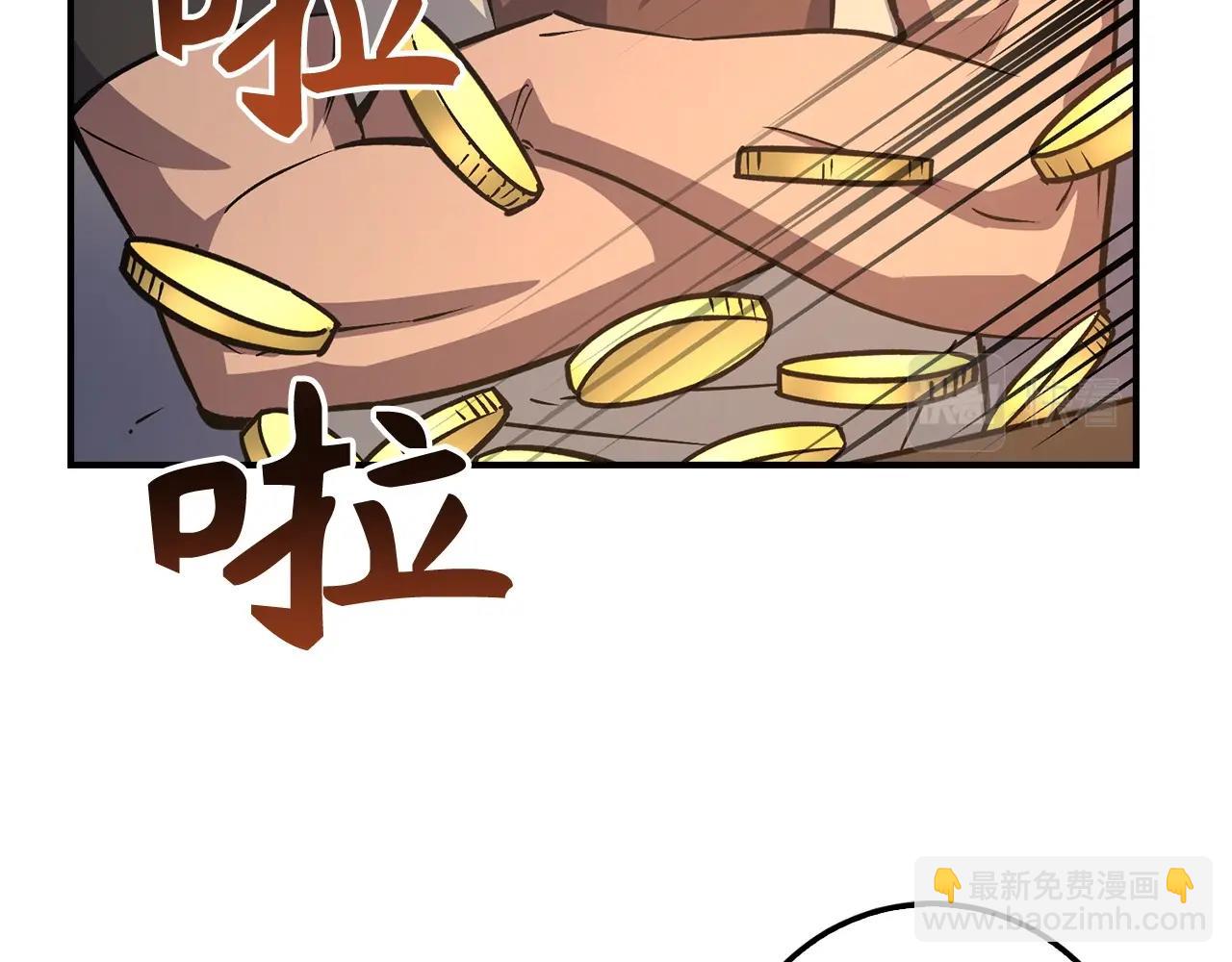第11话 dark组织131