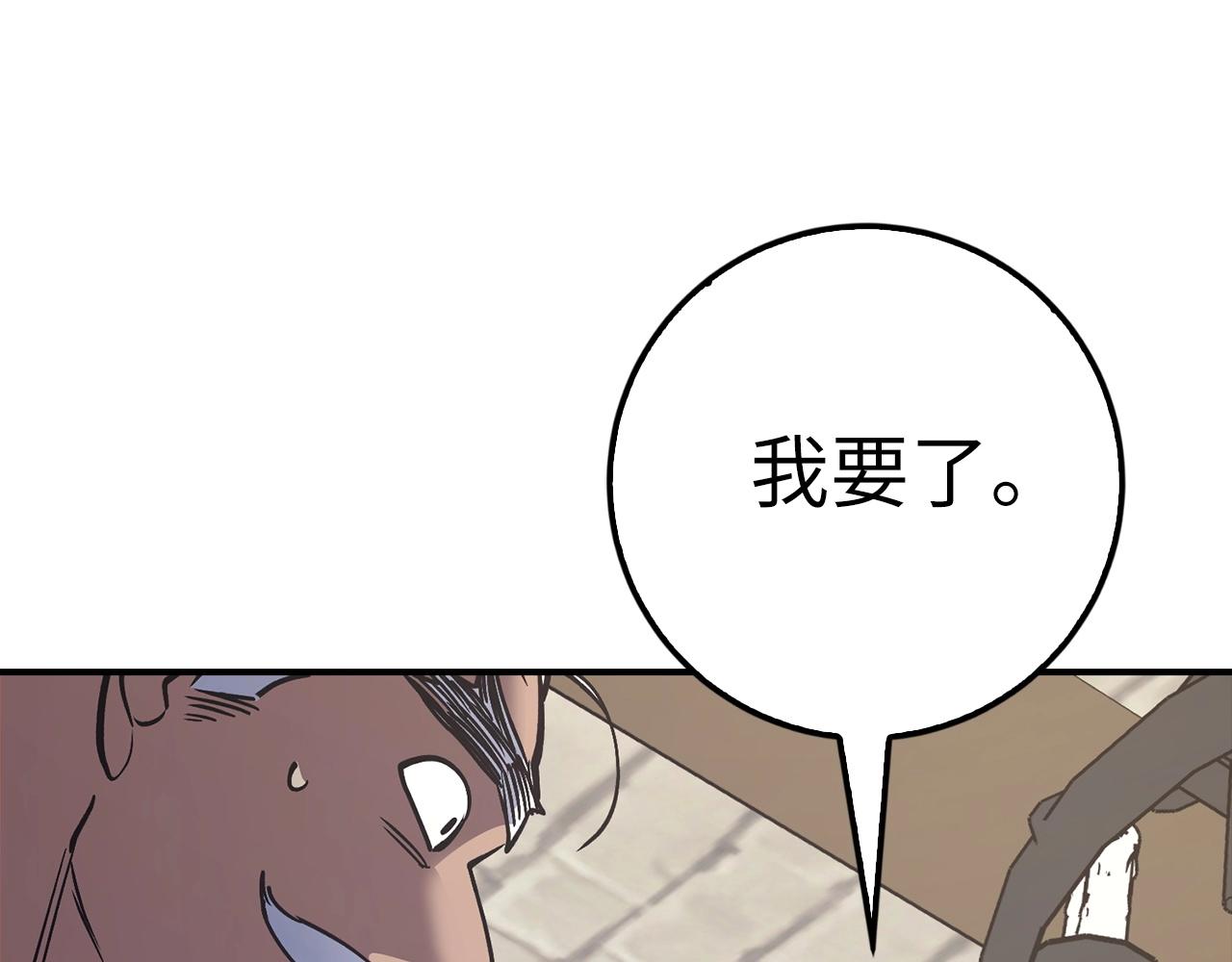 第11话 dark组织134