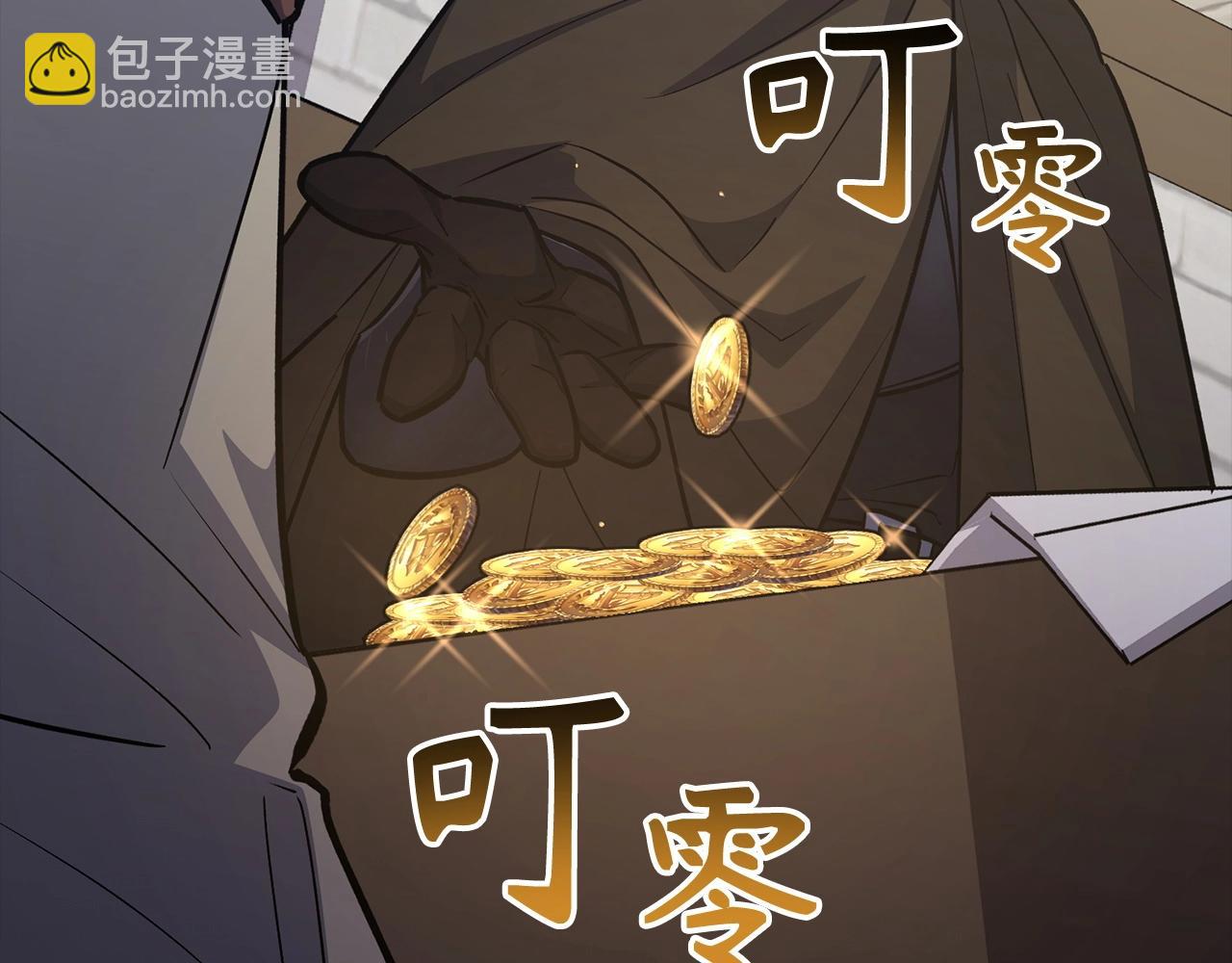 第11话 dark组织136