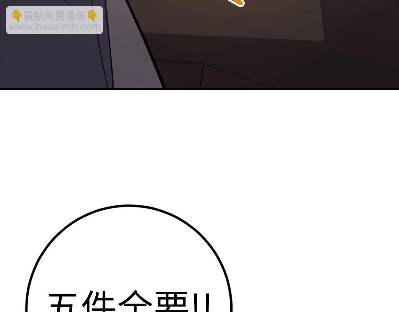 第11话 dark组织137