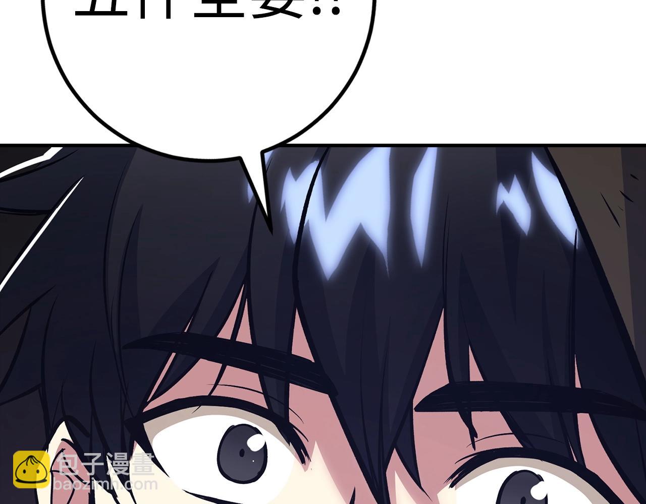 第11话 dark组织138