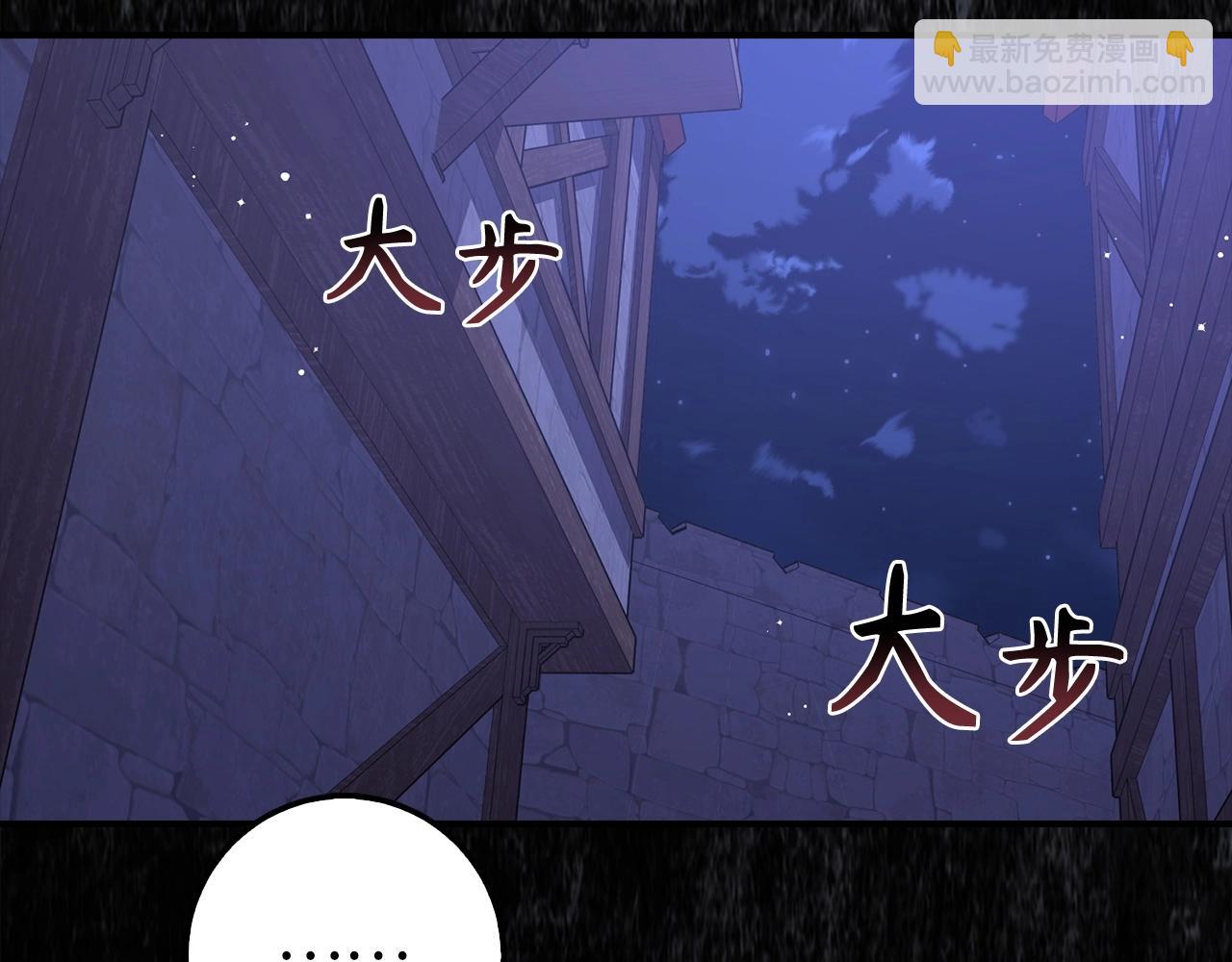 第11话 dark组织144