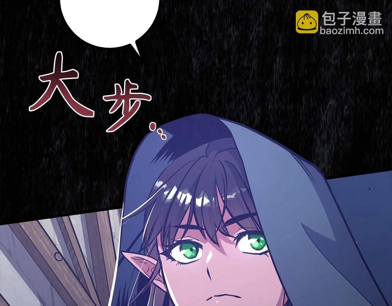 第11话 dark组织145