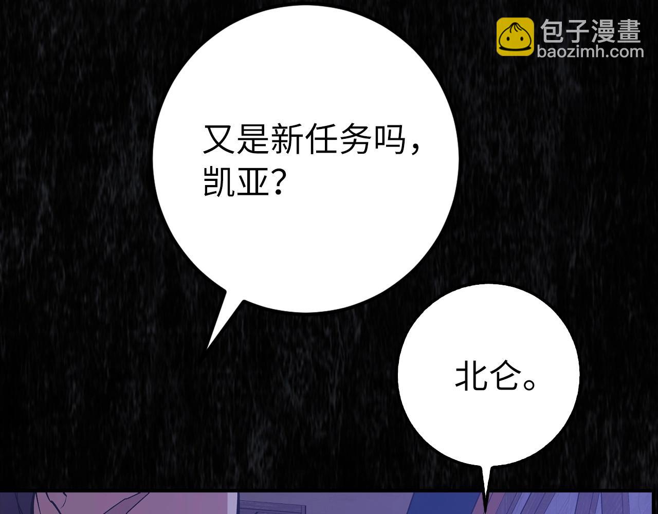 第11话 dark组织148