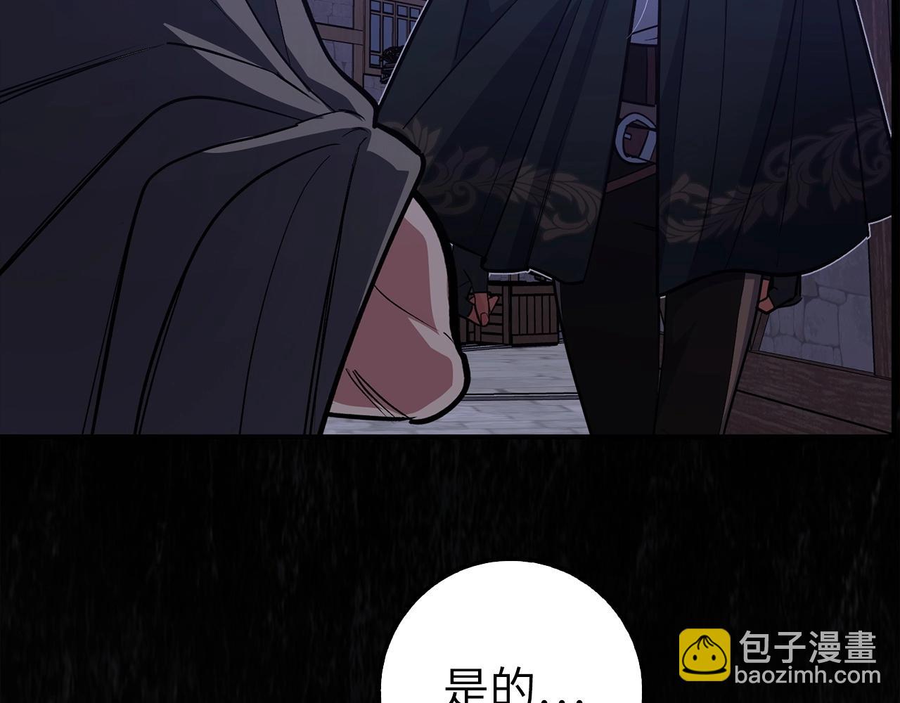 第11话 dark组织150