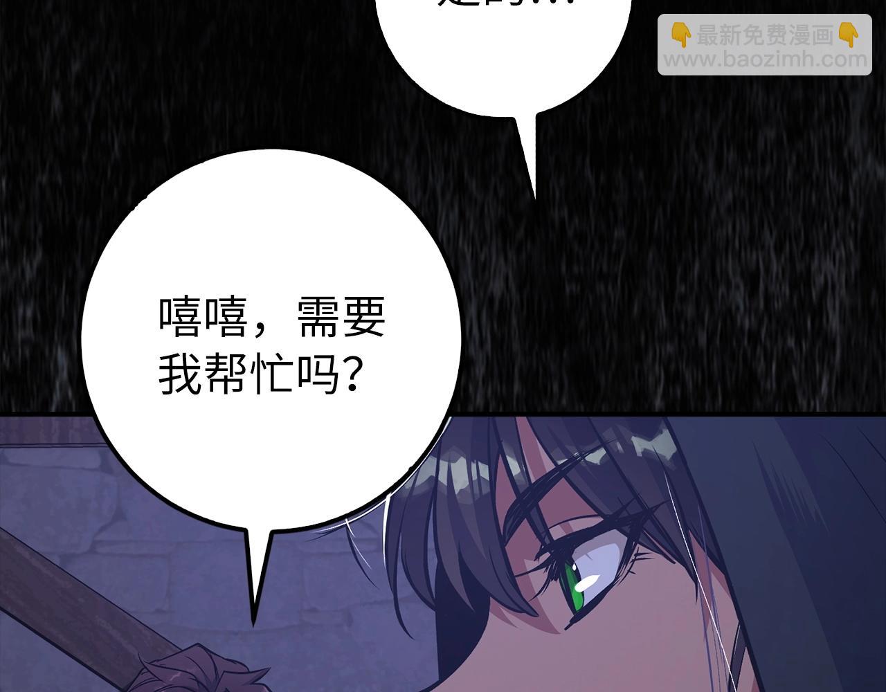 第11话 dark组织151