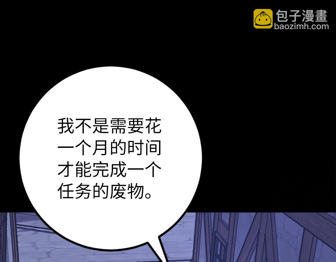 第11话 dark组织154