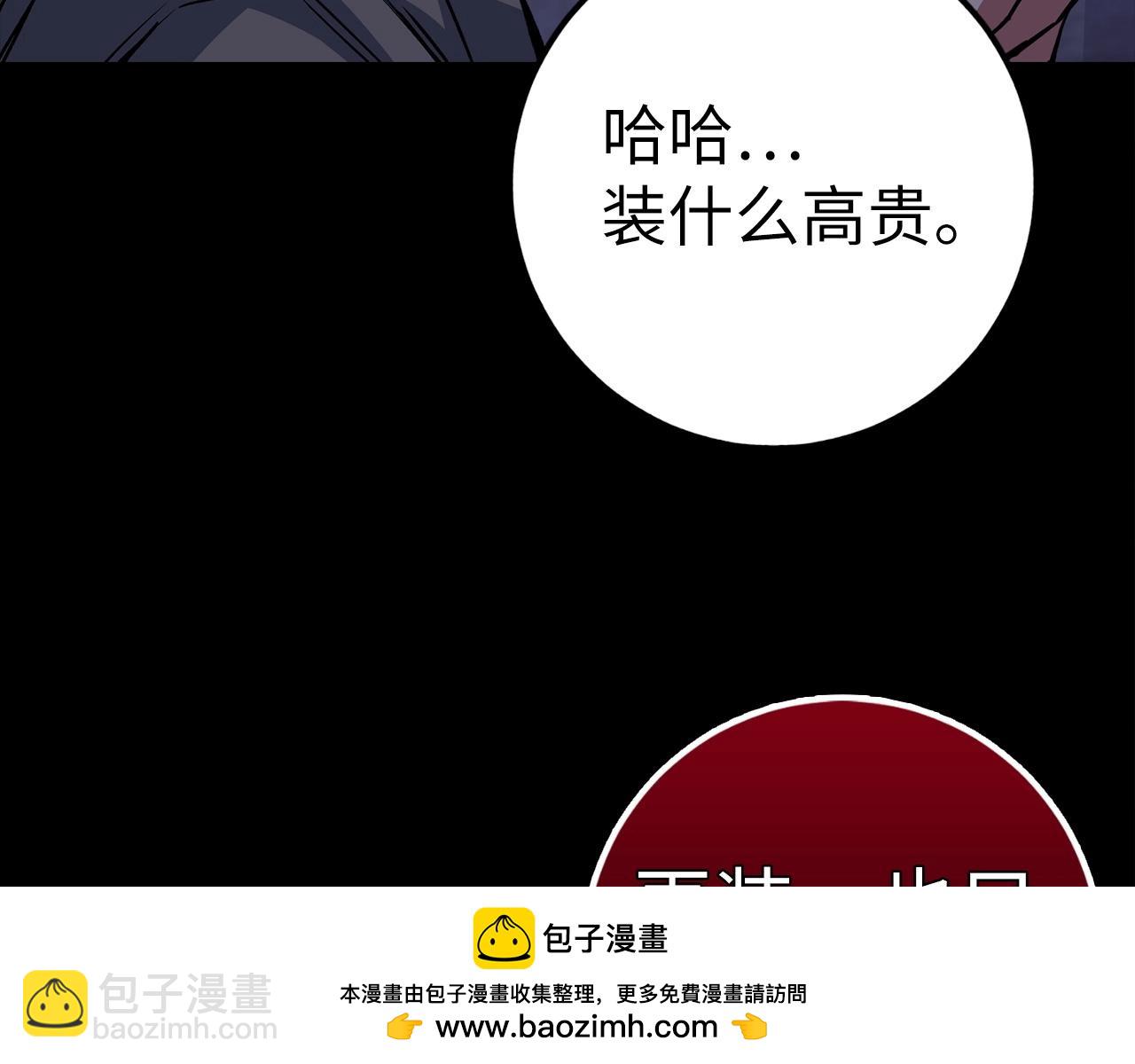 第11话 dark组织161