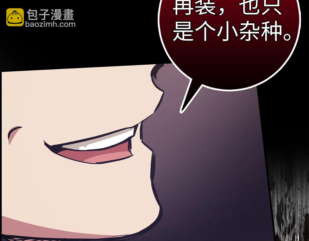 第11话 dark组织162