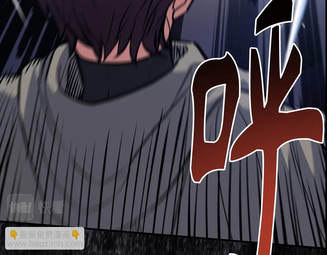 第11话 dark组织168