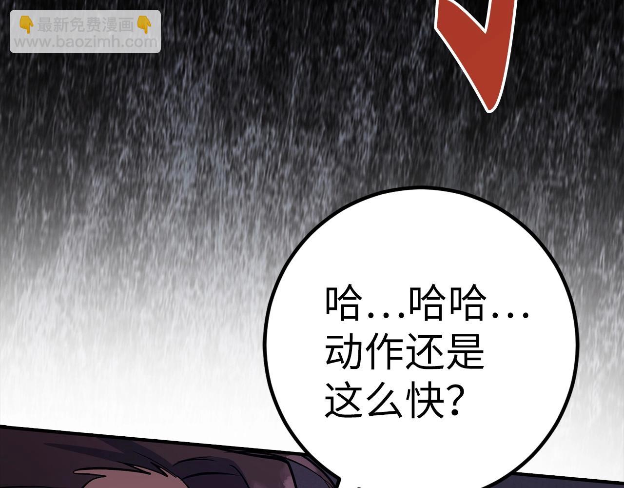 第11话 dark组织169