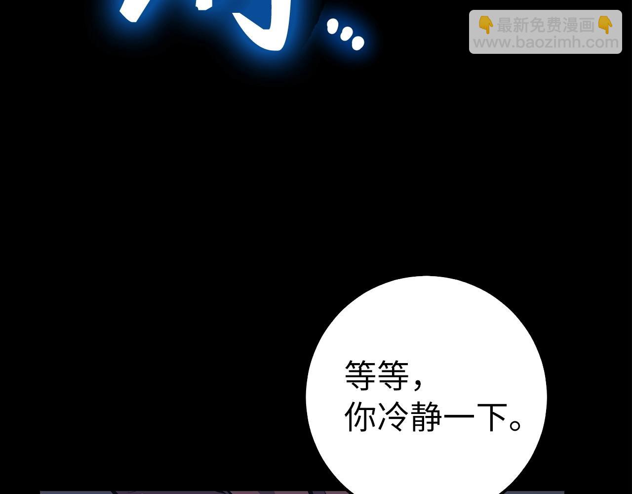 第11话 dark组织172