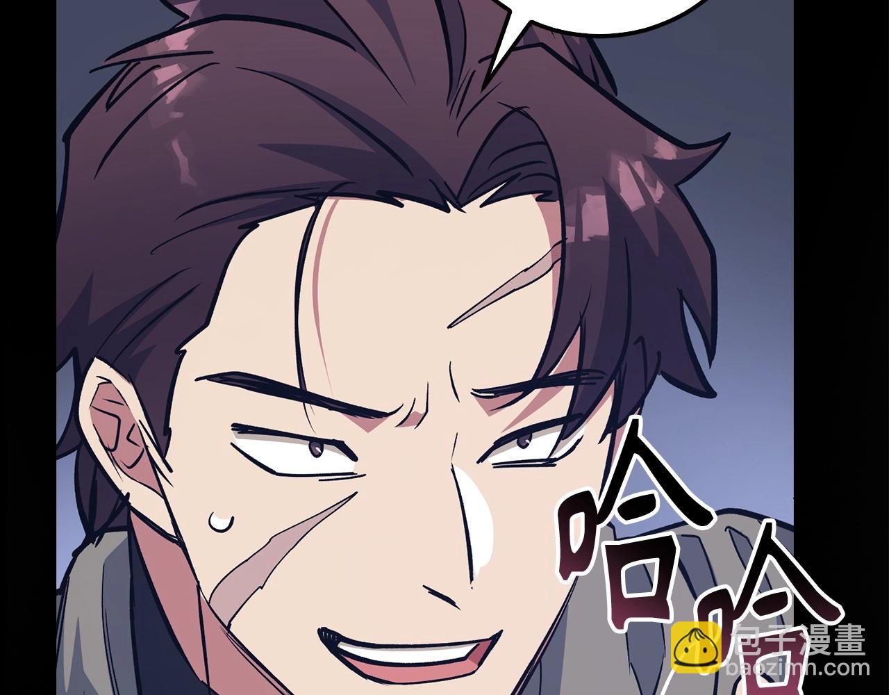 第11话 dark组织173