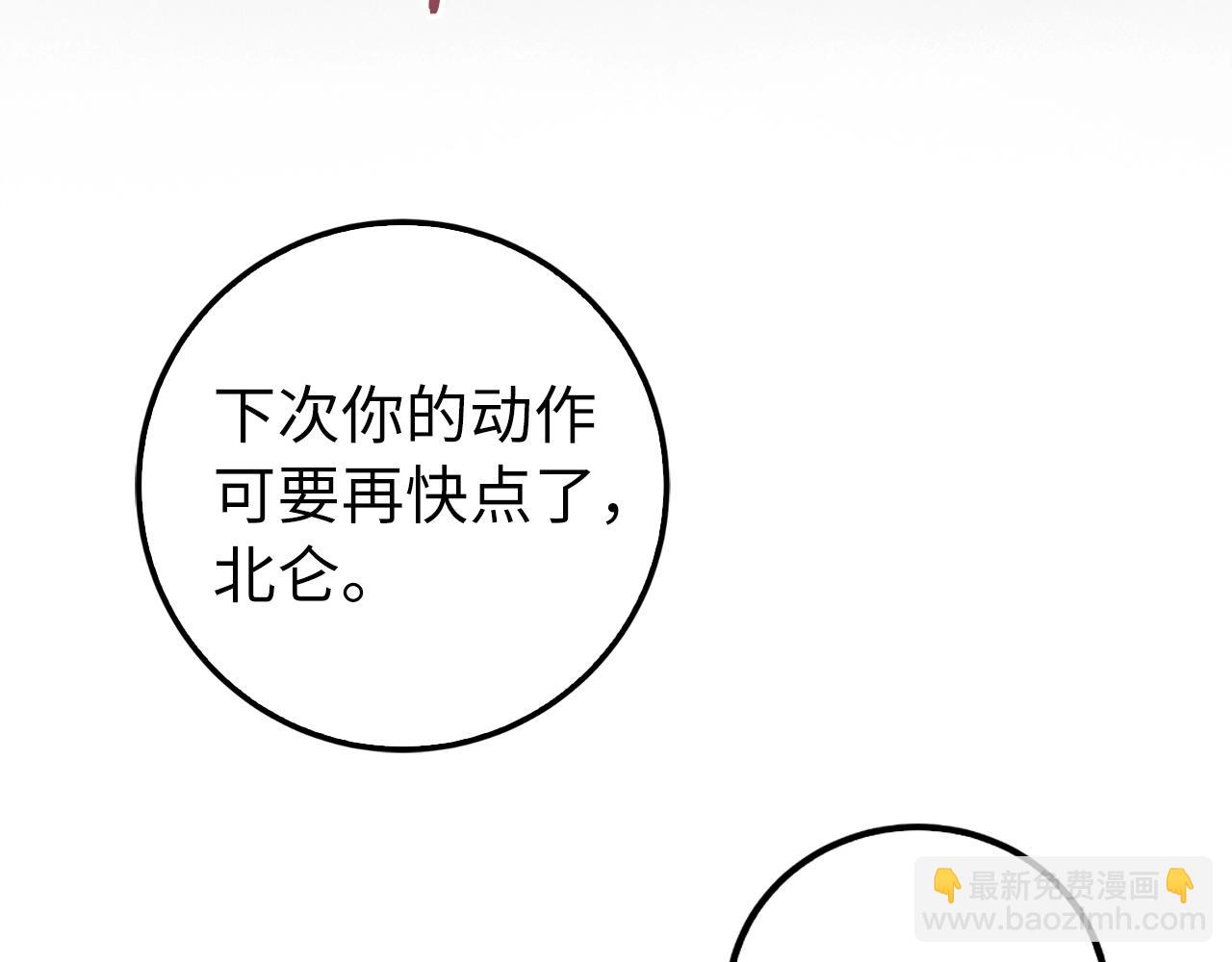 第11话 dark组织178