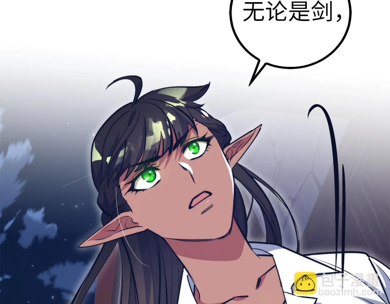 第11话 dark组织179