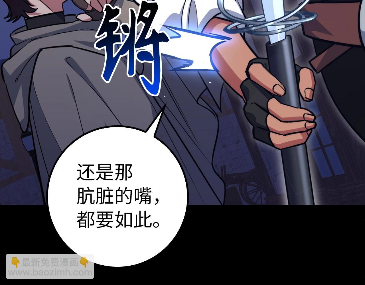 第11话 dark组织181