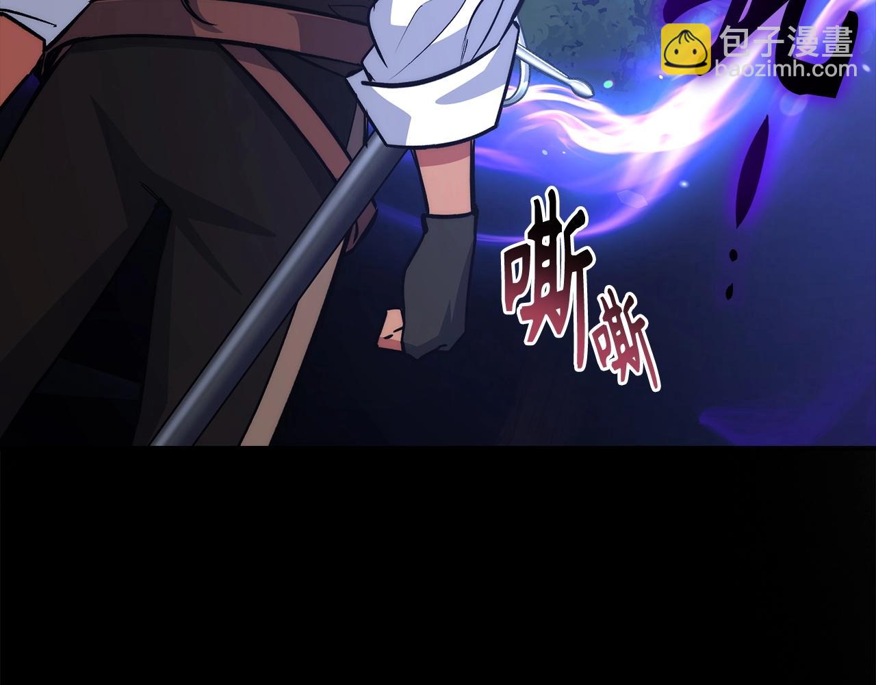 第11话 dark组织188