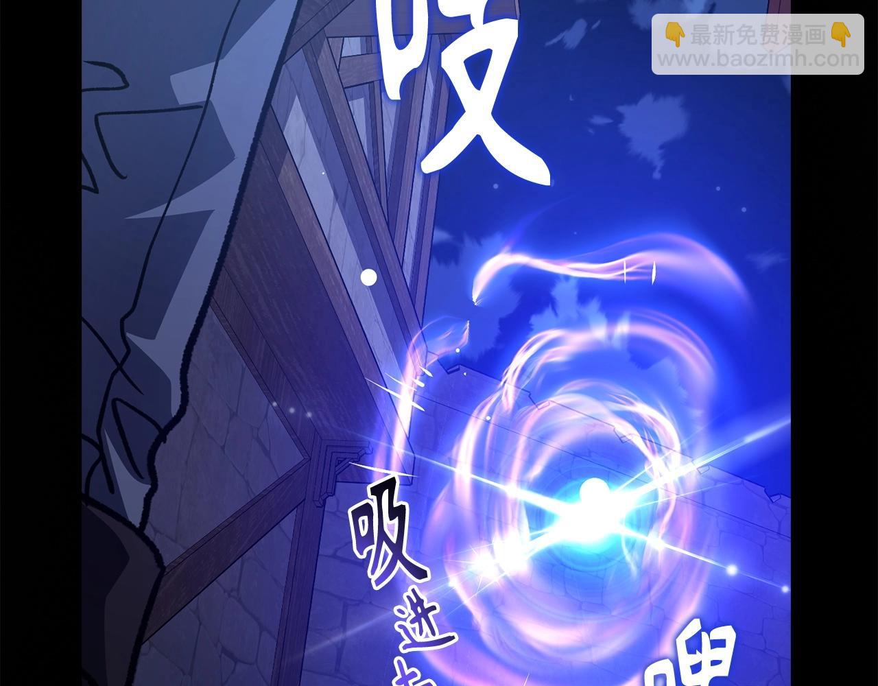 第11话 dark组织191
