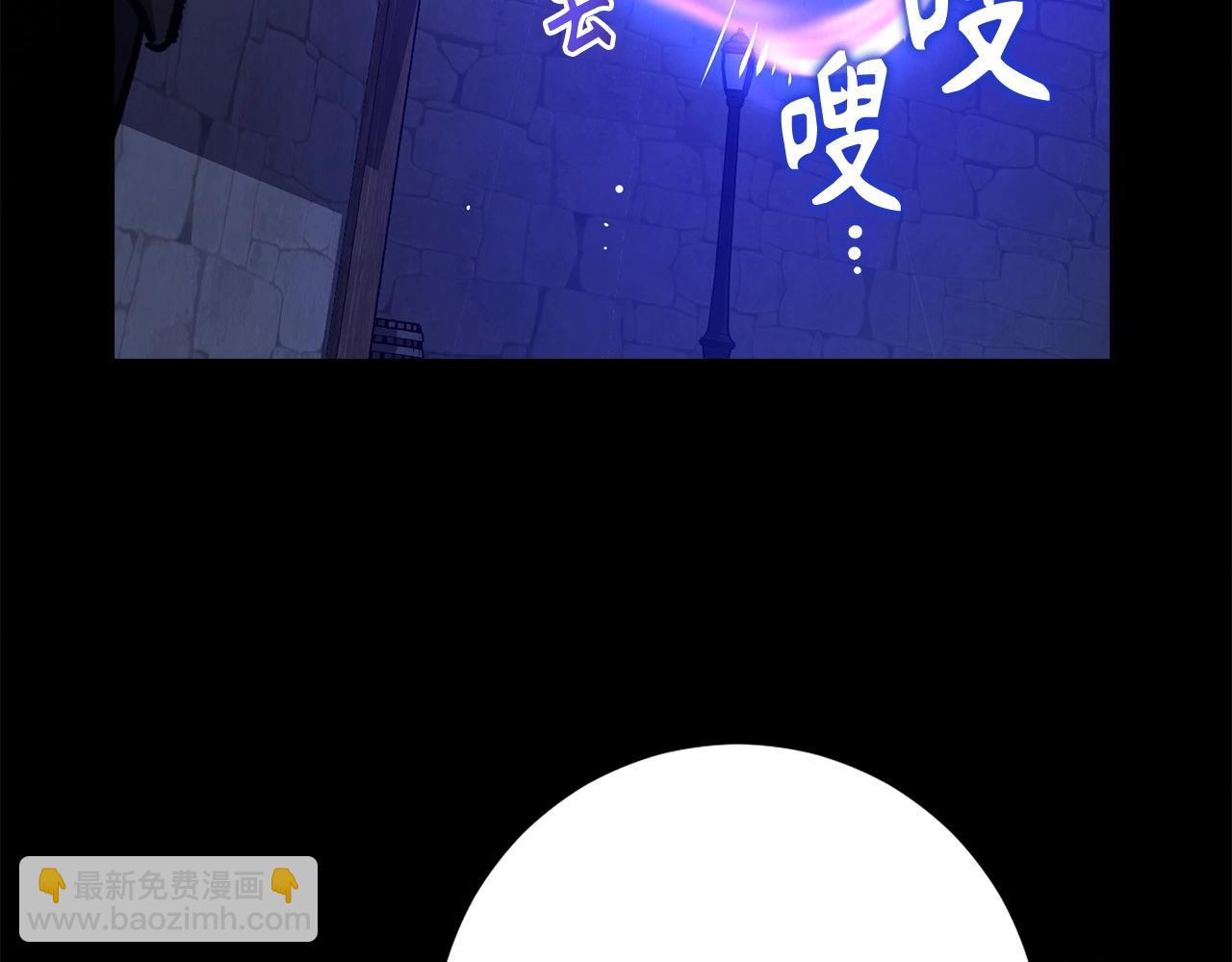 第11话 dark组织192