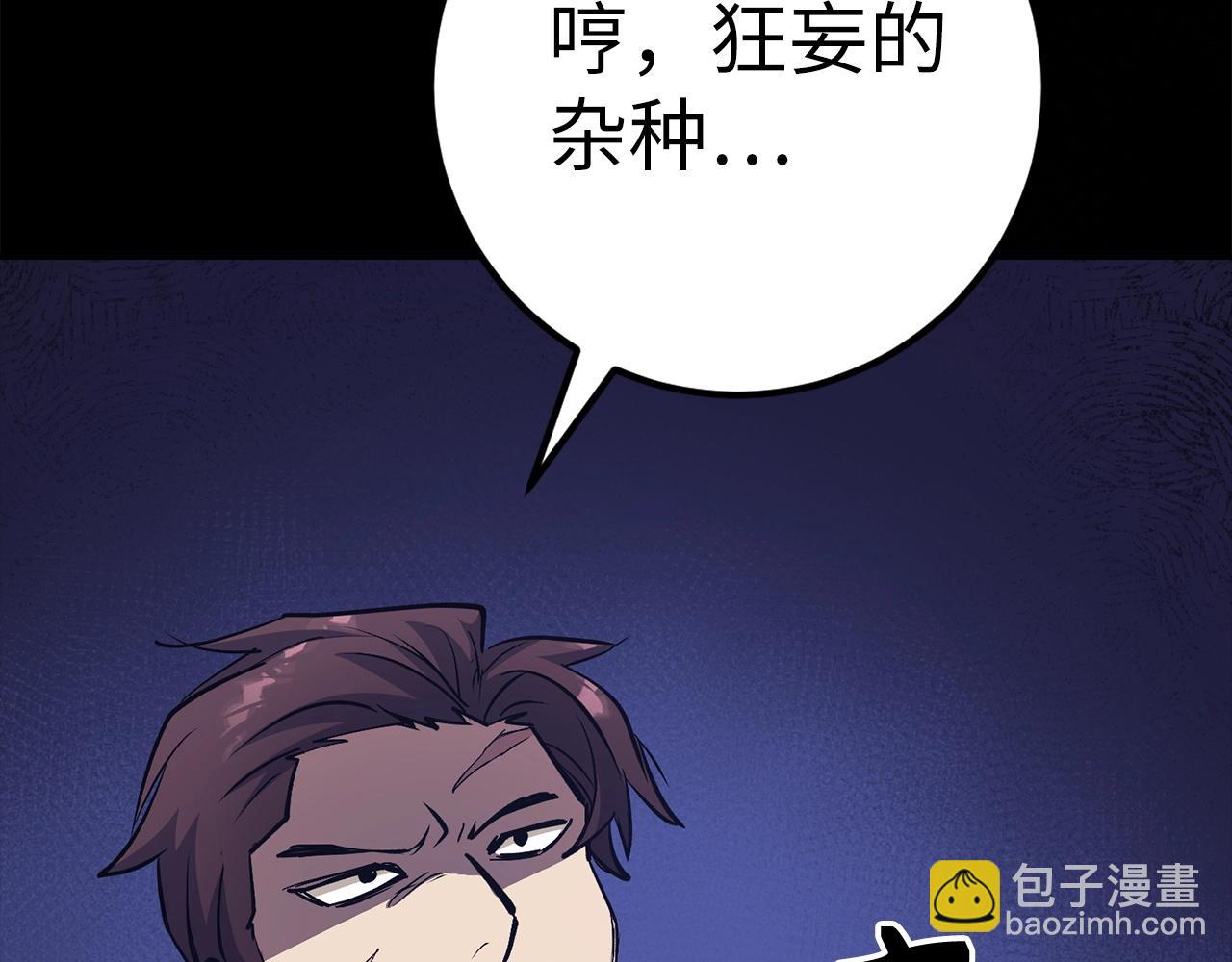 第11话 dark组织193
