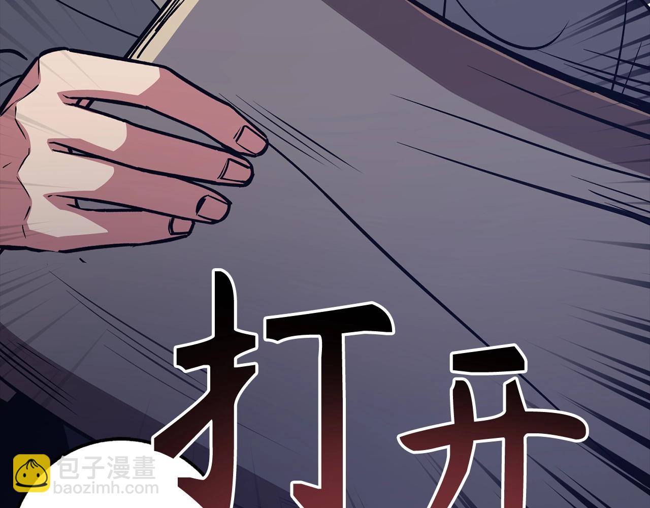 第11话 dark组织197