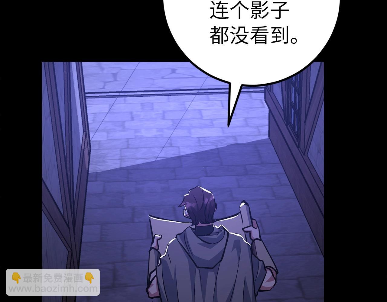 第11话 dark组织199
