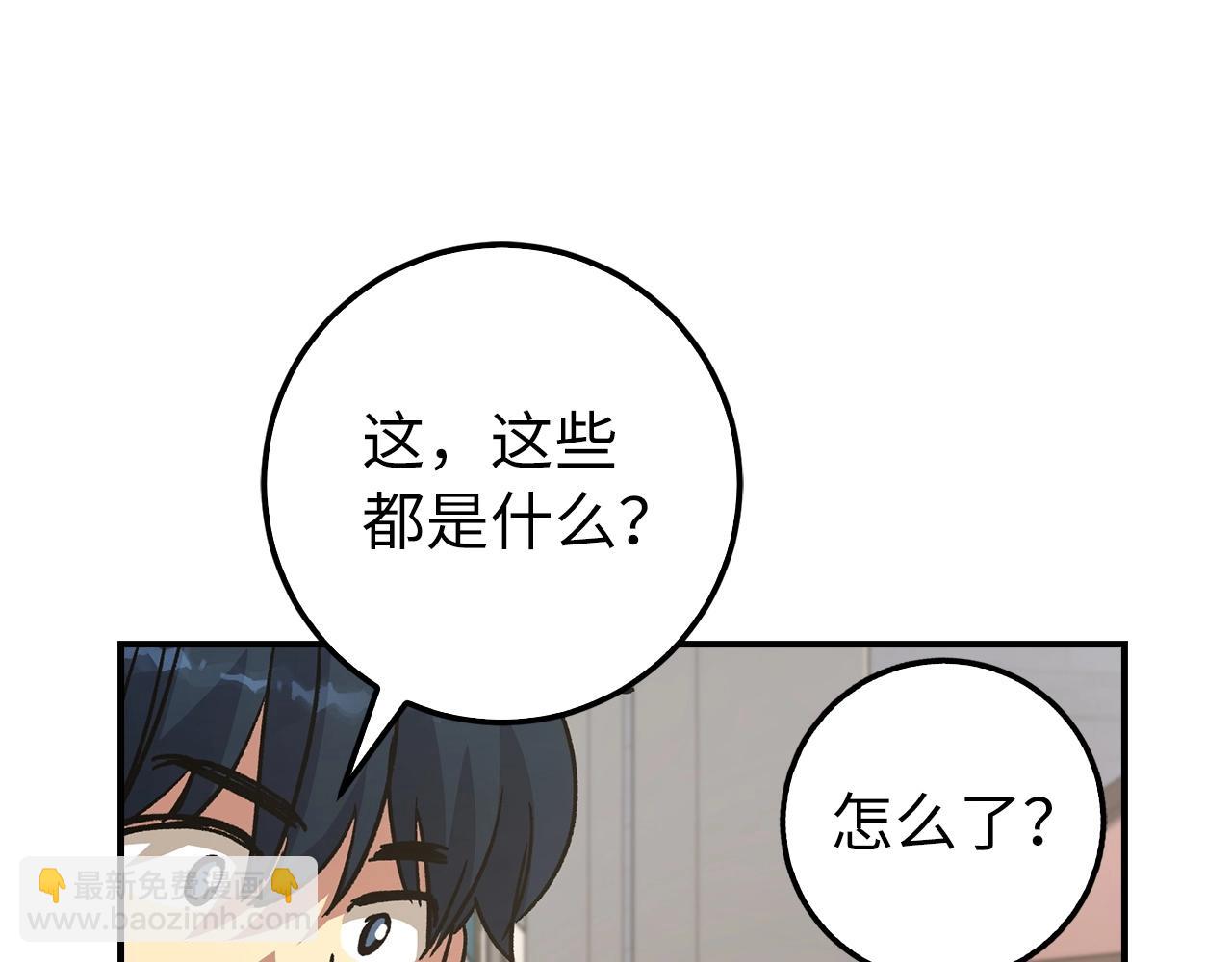 第11话 dark组织20