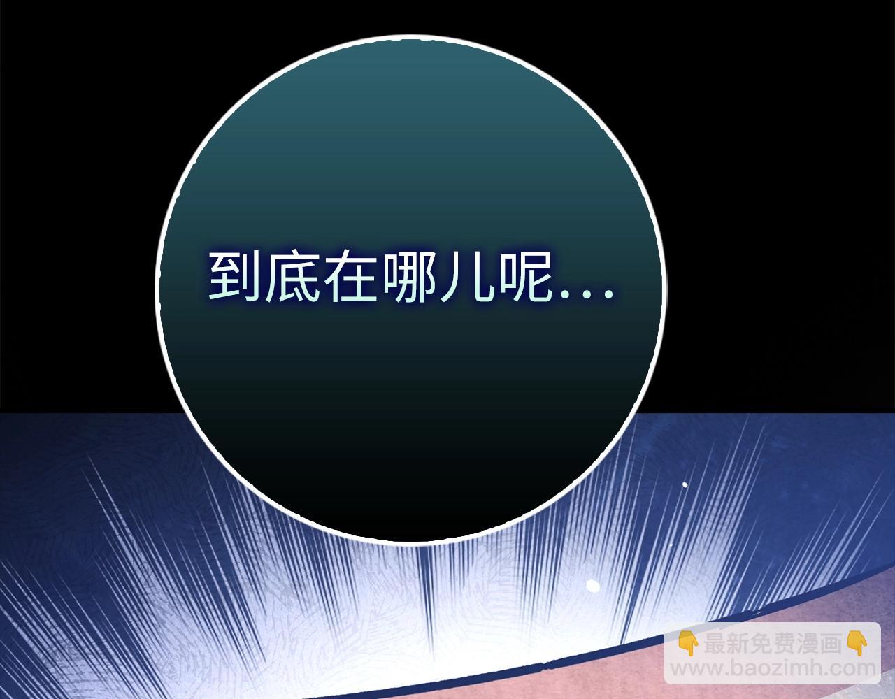 第11话 dark组织201